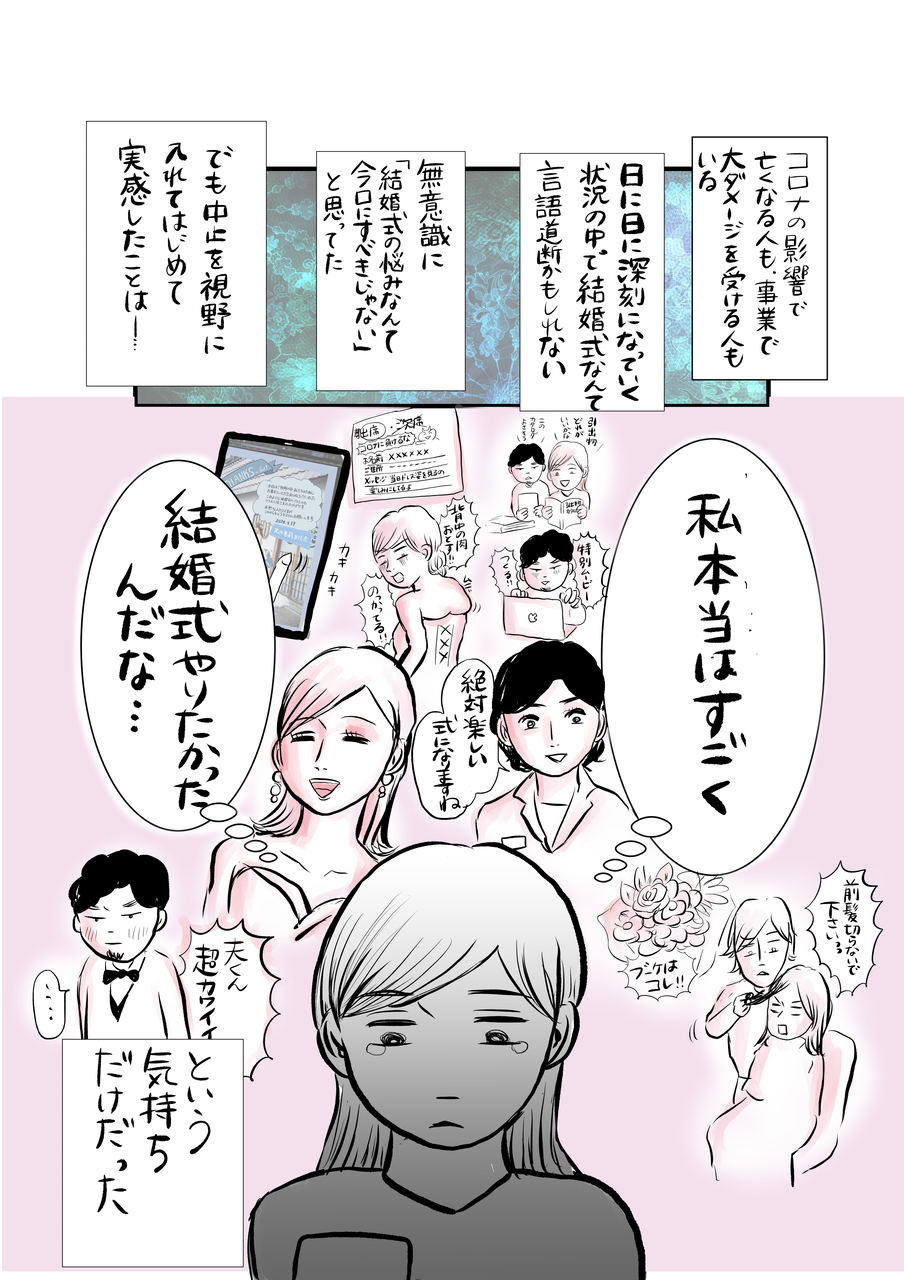 結婚しようと思ったら修羅の道だった テレビマン漫画家 真船佳奈のトラブルdays Powered By ライブドアブログ 結婚しようと思ったら修羅の道だった テレビマン漫画家 真船佳奈のトラブルdays Powered By ライブドアブログ