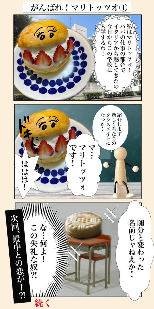 絵を描きたくない漫画家の最終手段 テレビマン漫画家 真船佳奈のトラブルdays Powered By ライブドアブログ 絵を描きたくない漫画家の最終手段 テレビマン漫画家 真船佳奈のトラブルdays Powered By ライブドアブログ