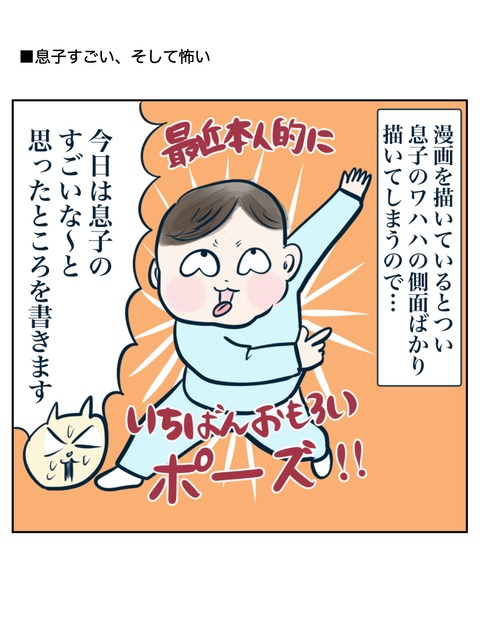 スライド01