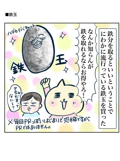 スライド10