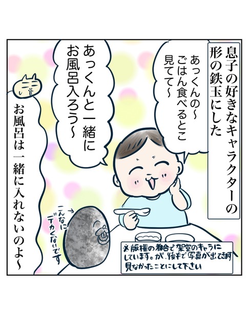 スライド11