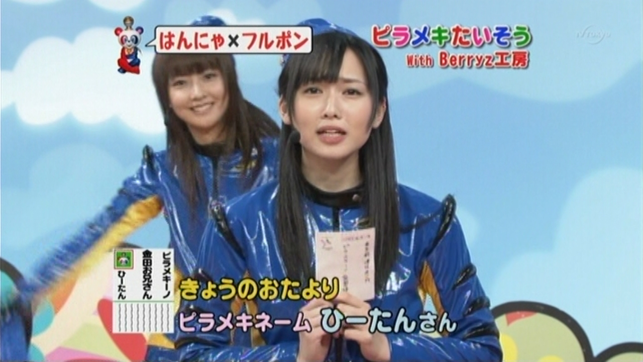 Berryz工房 情報 ピラメキーノ編 6 19 ベリー ニング 真