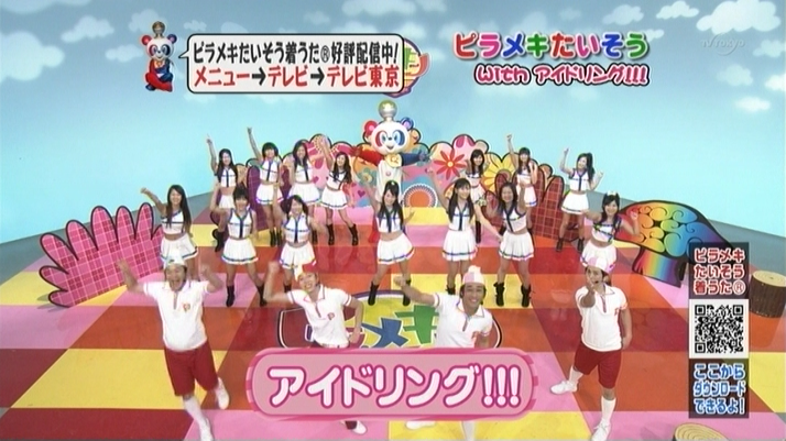 ピラメキーノにアイドリング ベリー ニング 真
