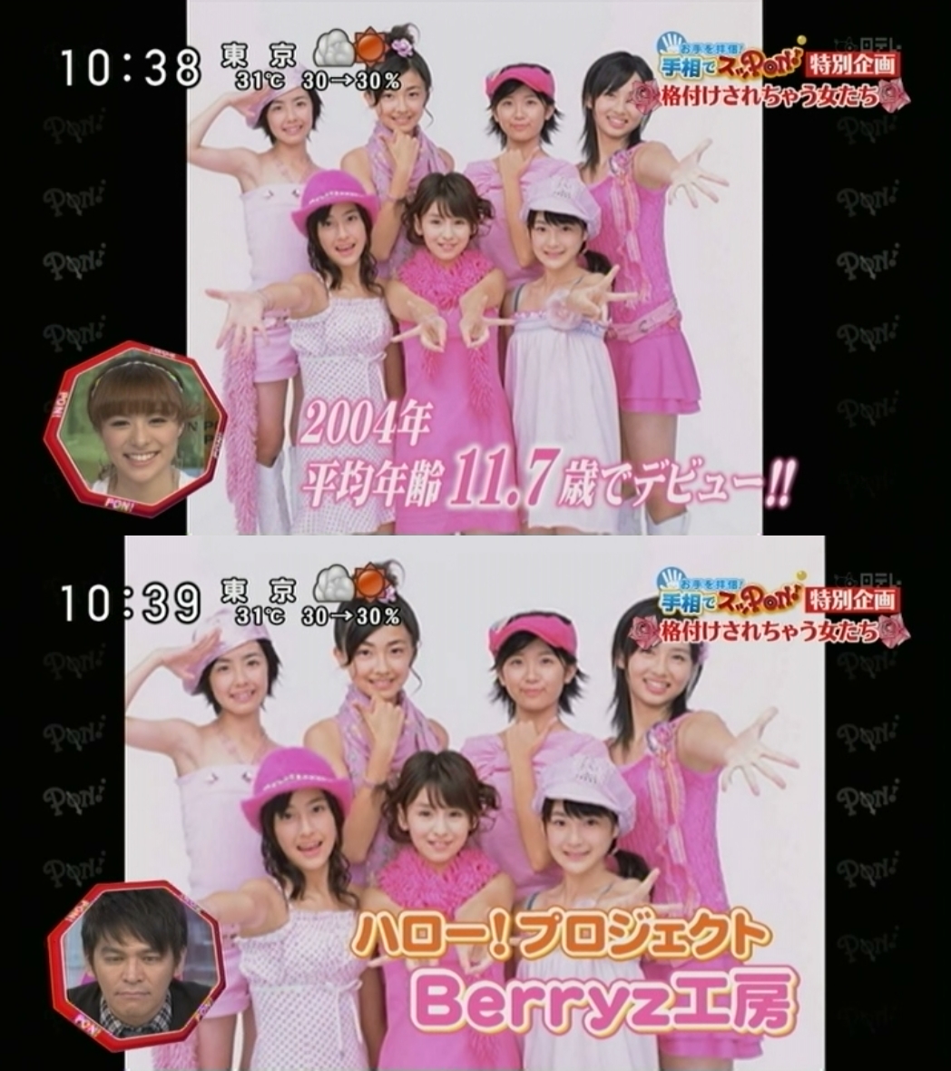 72 以上節約 Berryz工房 ギャグ100回分愛してください Sanjsamachar Net 72 以上節約 Berryz工房 ギャグ100回分愛してください Sanjsamachar Net