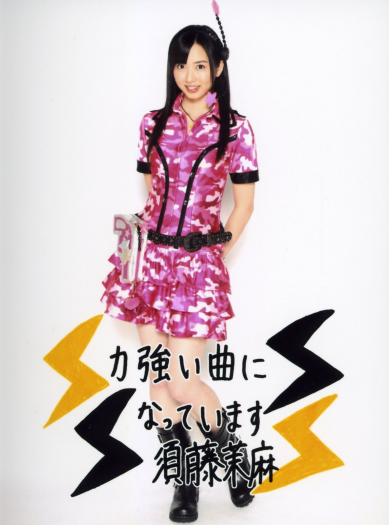 Berryz工房 雄叫びボーイ Wao 友達は友達なんだ ベリー ニング 真 Berryz工房 雄叫びボーイ Wao 友達は友達なんだ ベリー ニング 真