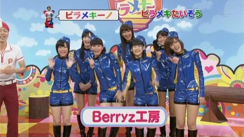 Berryz工房 情報 ピラメキーノ編 6 15 ベリー ニング 真