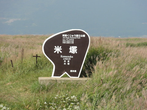 DSC01066