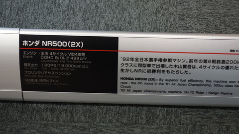 DSC00858