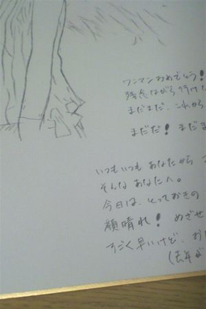 さくら色紙