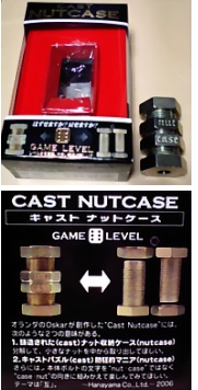 生活の暮らし キャスト ナットケース 生活の暮らし キャスト ナットケース