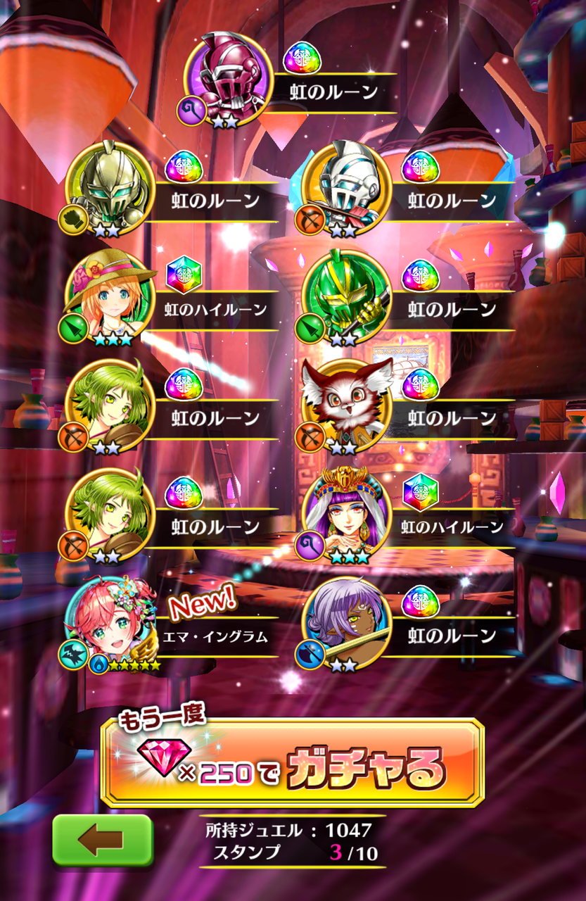 白猫ガチャ結果備忘録 モンストからロッキンまで ホットミルクにシュガーをひとつ 白猫ガチャ結果備忘録 モンストからロッキンまで ホットミルクにシュガーをひとつ