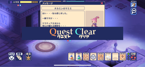 復帰してからやったこと 職業協会クエスト チョコットランド 旧まがお の日記