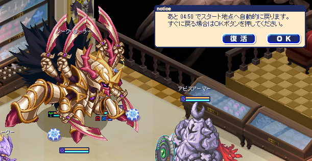 ダサベンジスタ カジノ開通① : 【チョコットランド】旧まがお。の日記