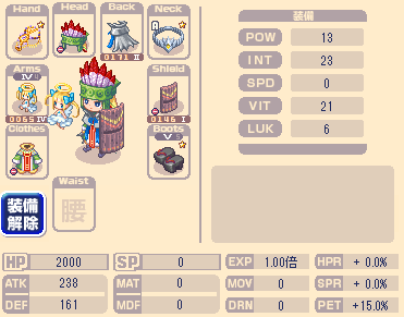 残りの英霊育成 チョコットランド 旧まがお の日記