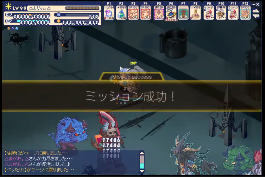 Vs真の最高傑作 チョコットランド 旧まがお の日記 Vs真の最高傑作 チョコットランド 旧まがお の日記