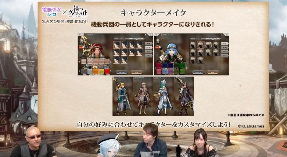 キャラメイク 禍つヴァールハイトまとめ攻略 まがつ