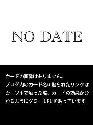 十二季節の魔法使い ｂｇａネタまとめ アグリコラ 泥炭 と十二季節の魔法使い 攻略記