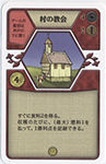 muranokyoukai