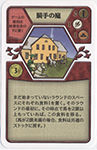 kisyunoniwa