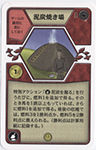 deitanyakiba