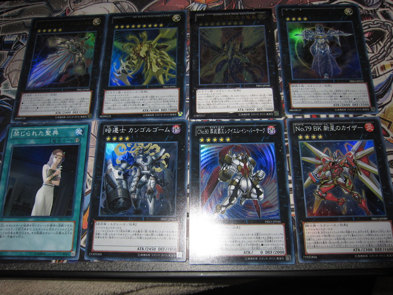 遊戯王】PRIMAL ORIGIN(プライマル・オリジン)開封！ : BURNED竹