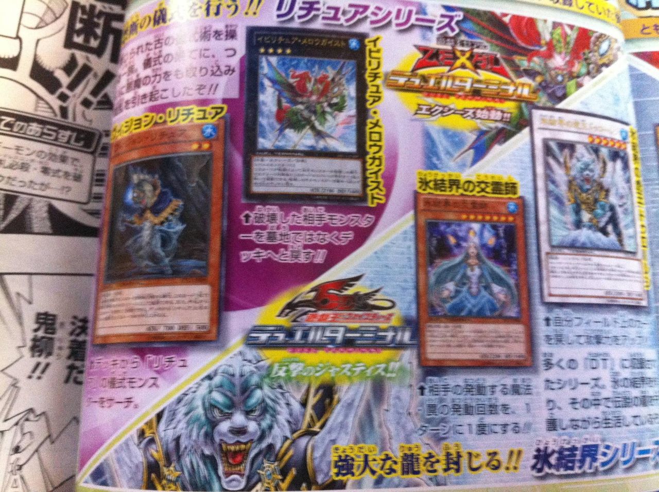 遊戯王 Otoサンダー Okaサンダー Oneサンダー ｎｏ ９１ サンダー スパーク ドラゴン スピリット変換装置 V Jump Edition 7 フラゲ画像 Vジャンプ Burned竹藪 遊戯王最新情報ブログ