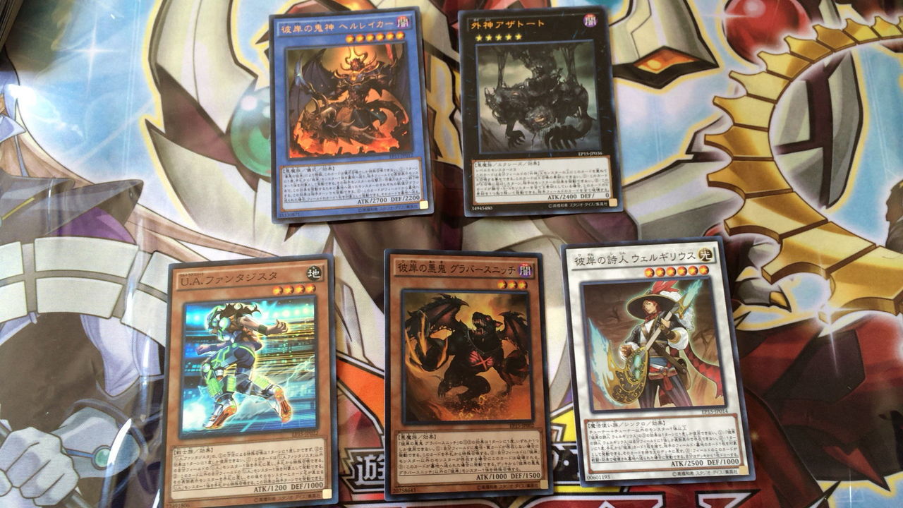 遊戯王 Extra Pack 15開封 Burned竹藪 遊戯王最新情報ブログ 遊戯王 Extra Pack 15開封 Burned竹藪 遊戯王最新情報ブログ