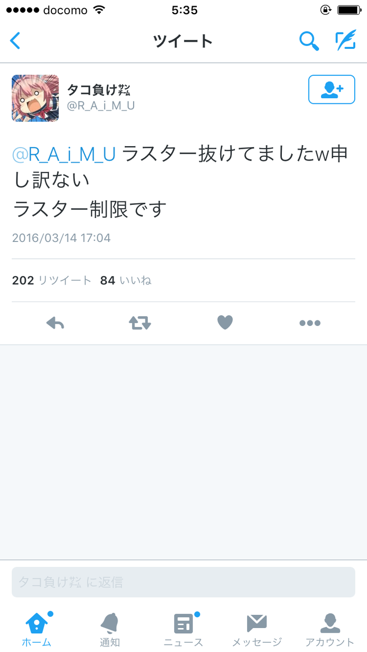 遊戯王 新制限改訂 16年4月 Twitterに雑誌からフラゲしたという人物現る Burned竹藪 遊戯王最新情報ブログ