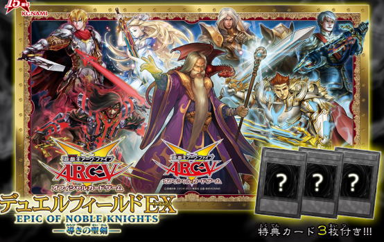 遊戯王 プレイマット EXTRAVAGANZA 2012 緑 + マットチューブ 遊戯王】貴重プレイマット 「EXTRAVAGANZA 2012 」緑Ver.入荷