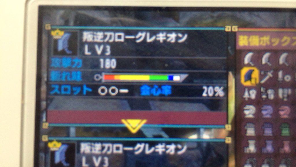 Mhx エリアル大剣を中心にクロスの大剣を語る 最強大剣 各属性おすすめ大剣 Burned竹藪 遊戯王最新情報ブログ Mhx エリアル大剣を中心にクロスの大剣を語る 最強大剣 各属性おすすめ大剣 Burned竹藪 遊戯王最新情報ブログ
