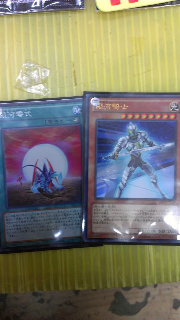 遊戯王 デュエリストパック カイト編 フラゲ カードリスト Burned竹藪 遊戯王最新情報ブログ 遊戯王 デュエリストパック カイト編 フラゲ カードリスト Burned竹藪 遊戯王最新情報ブログ