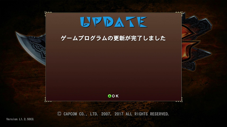 解決 ゲームプログラムの更新に失敗しました マゴトログ カリニイキル