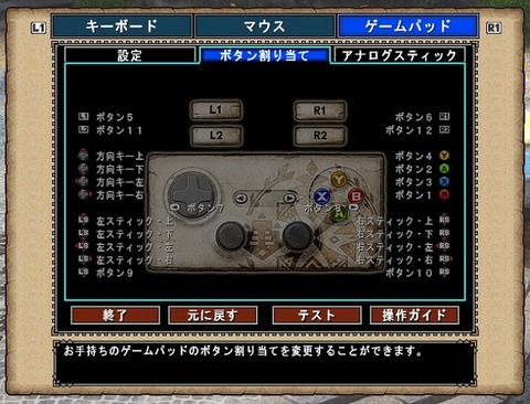 mhf-pc-buttons-settings2