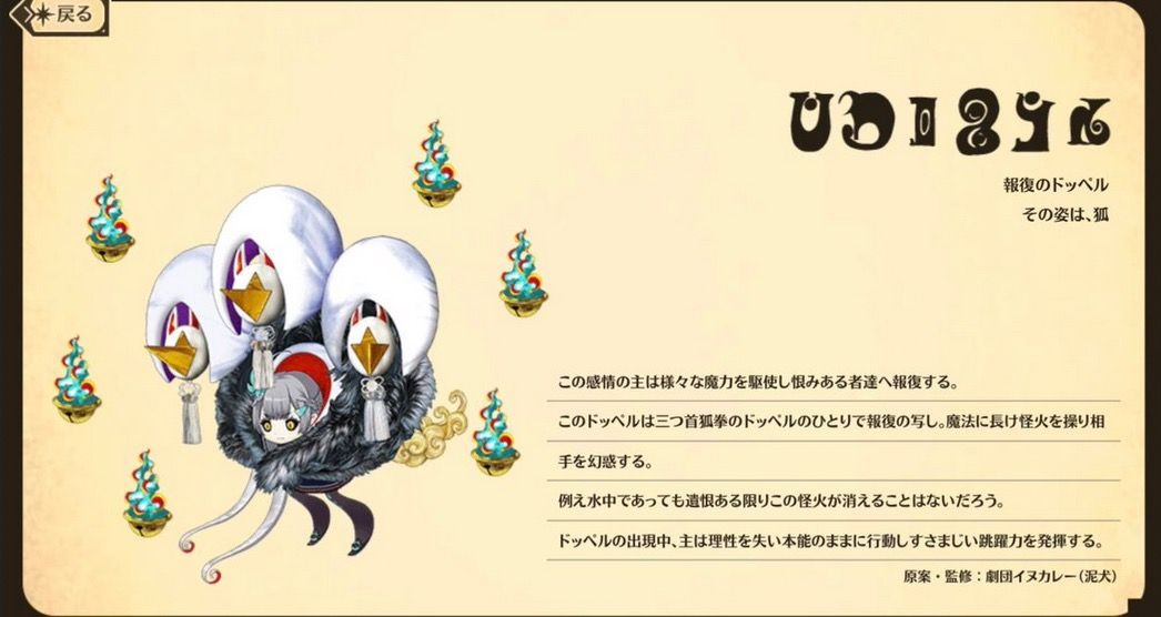 マギレコ このはのドッペルってあるんだよな マギアレコード攻略まとめ情報局 マギレコ このはのドッペルってあるんだよな マギアレコード攻略まとめ情報局