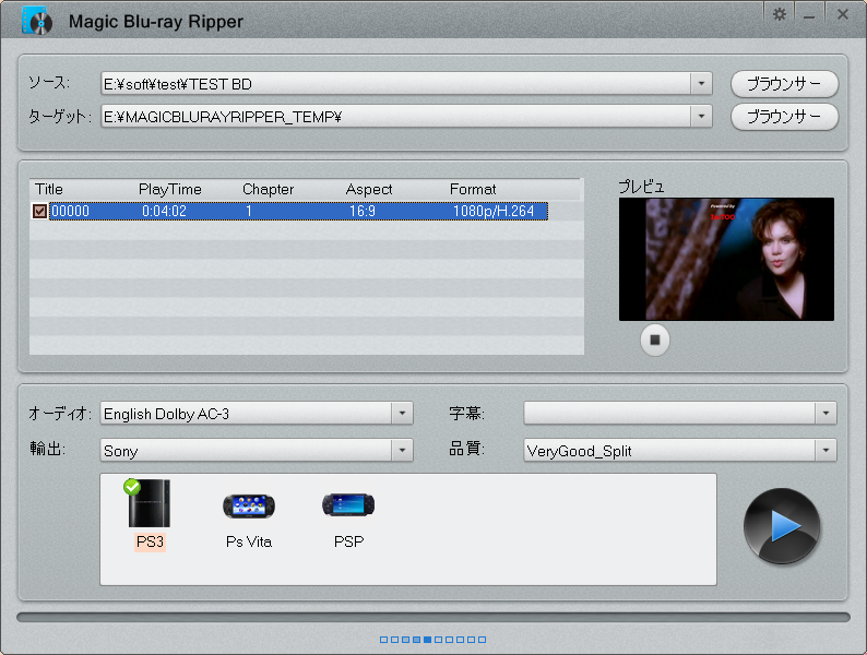 Rip Blu Ray To Ps3 Magic13のblog Rip Blu Ray To Ps3 Magic13のblog