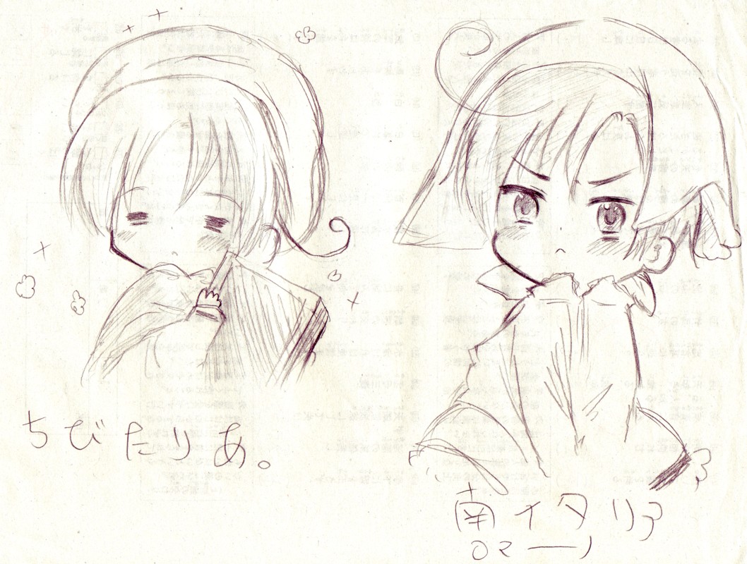 旗振ってるよ 晄 魔法の庭 旗振ってるよ 晄 魔法の庭