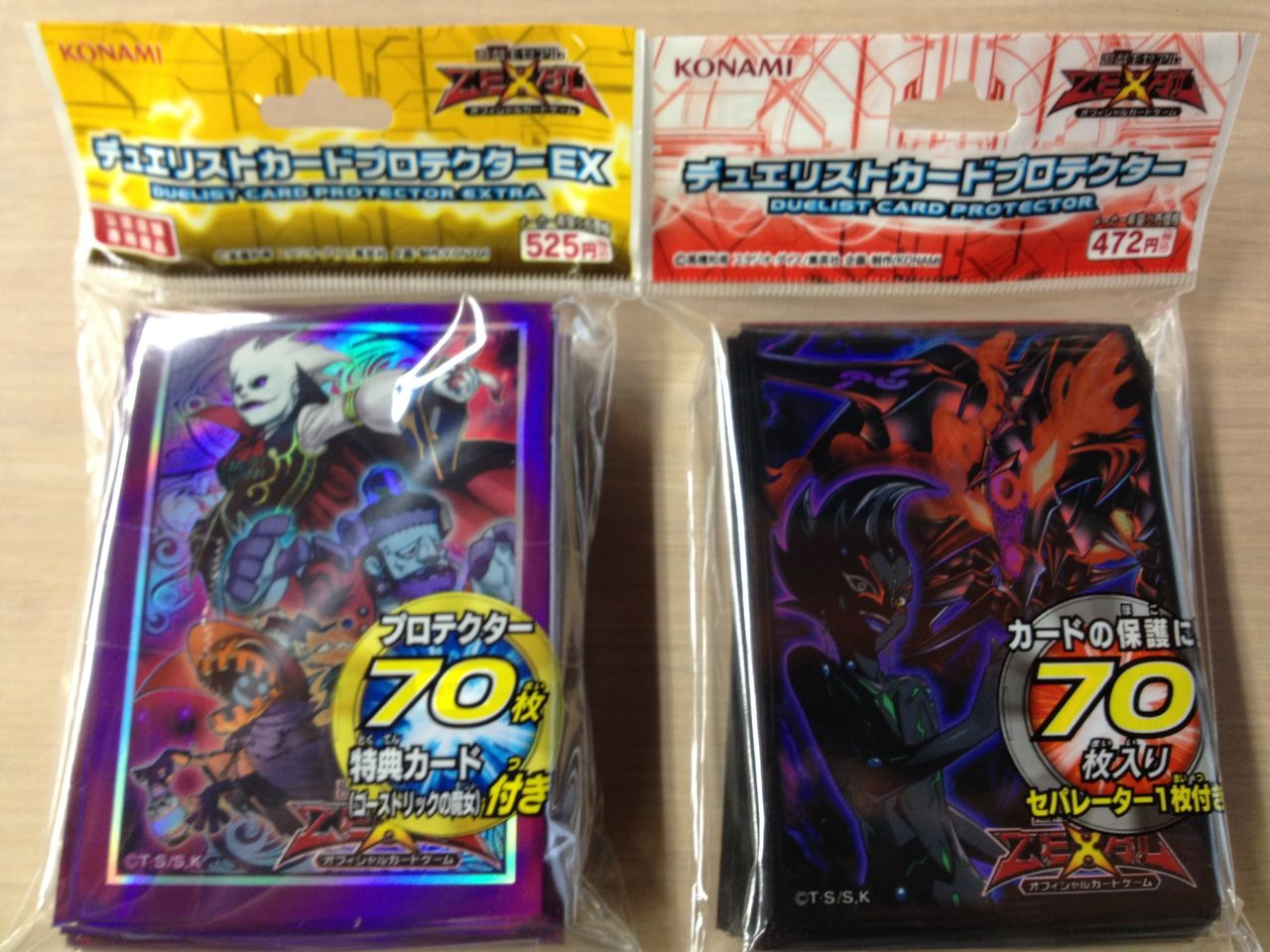 明日発売 遊戯王シャドウスペクターズ 各種スリーブ 神の宣告を受けた元店長のブログ 明日発売 遊戯王シャドウスペクターズ 各種スリーブ 神の宣告を受けた元店長のブログ