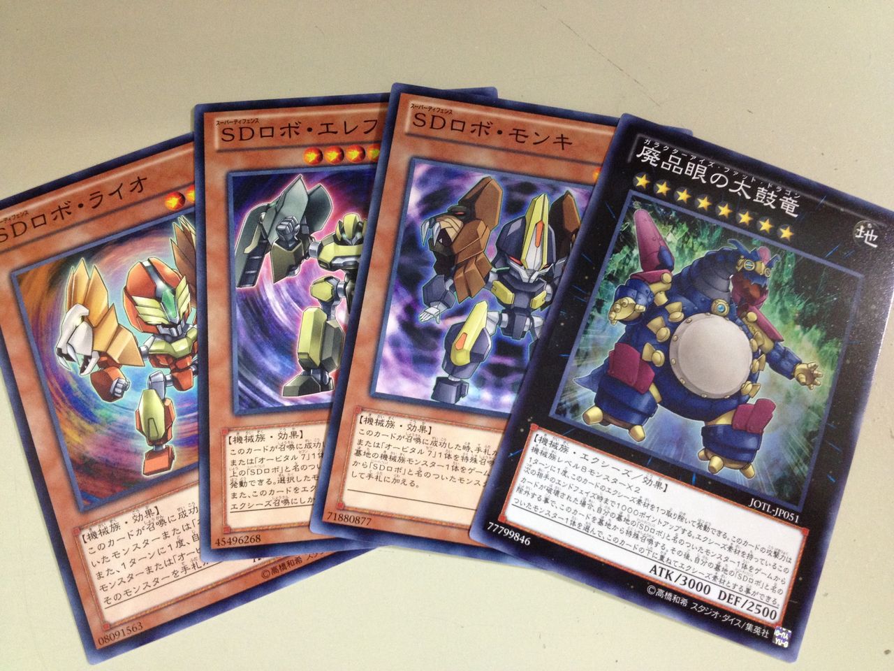 sdロボ発進 神の宣告を受けた元店長のブログ sdロボ発進 神の宣告を受けた元店長のブログ