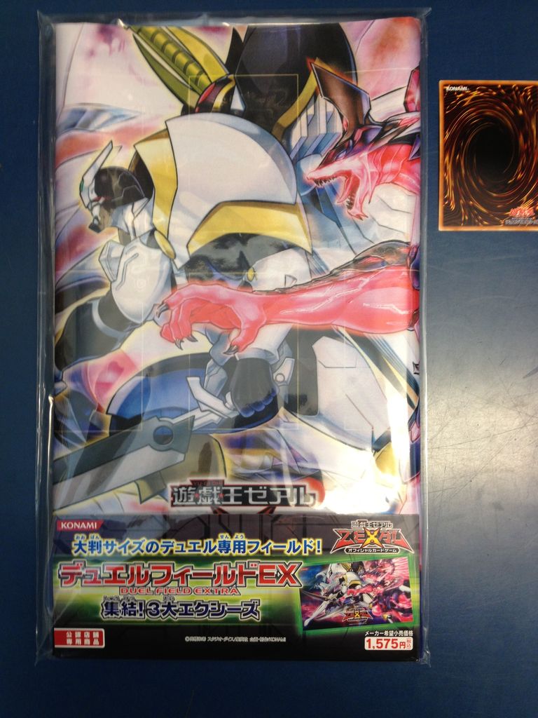 遊戯王公式店限定プレイマット 神の宣告を受けた元店長のブログ 遊戯王公式店限定プレイマット 神の宣告を受けた元店長のブログ