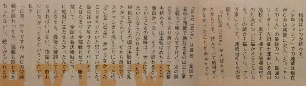 2014-09-05-08-46-43
