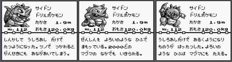 ポケモン黄色バージョンのドットwwwwww マジカルvip ポケモン黄色バージョンのドットwwwwww マジカルvip