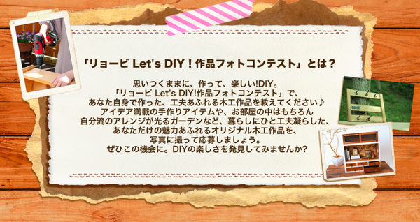 名称未設定