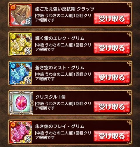 mgq2_02_06