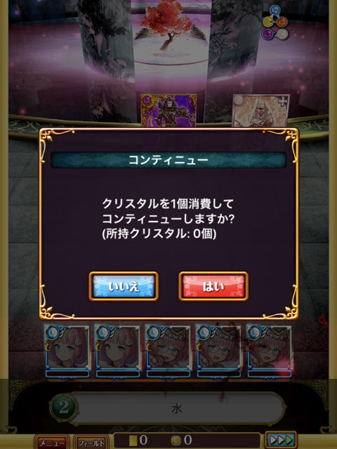 123エリン混合デッキのオートプレイでカムシーナ18 4を抜けられないか試してみた 黒猫のウィズと北斗リバイブで遊ぶパチンカス系女子のブログ