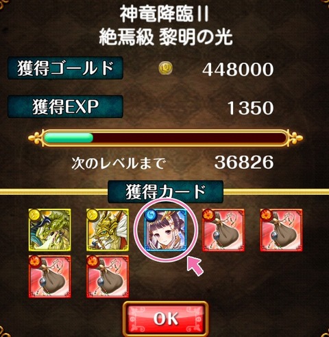 20140624_13