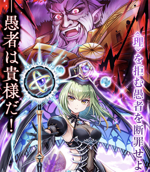 白猫プロジェクト 14島ガチャ55連 チケット武器ガチャやってみた結果