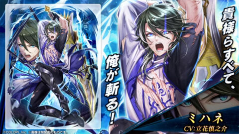 黒猫のウィズ おせニャん 109より新キャラ情報 イベント報酬 更なる進化解放情報を抜粋 黒猫のウィズと北斗リバイブで遊ぶパチンカス系女子のブログ