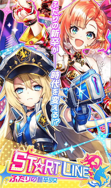白猫プロジェクト St Rt Lineガチャ22連 4回ガチャやってみた 黒猫のウィズと北斗リバイブで遊ぶパチンカス系女子のブログ 白猫プロジェクト St Rt Lineガチャ22連 4回ガチャやってみた 黒猫のウィズと北斗リバイブで遊ぶパチンカス系女子のブログ