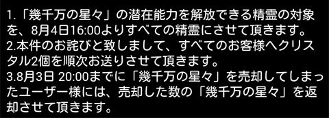 20150804_03