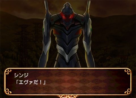 eva_04_04